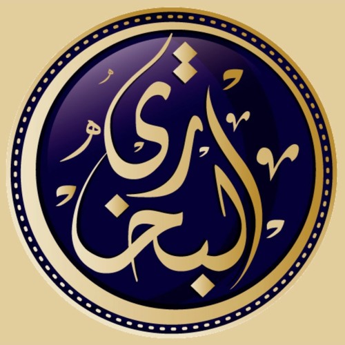 112 Le résumé du sahih d'al Boukhary (At-Tajrid as-Sarih)- Livre des heures de prière