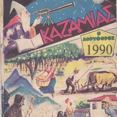 Pafos