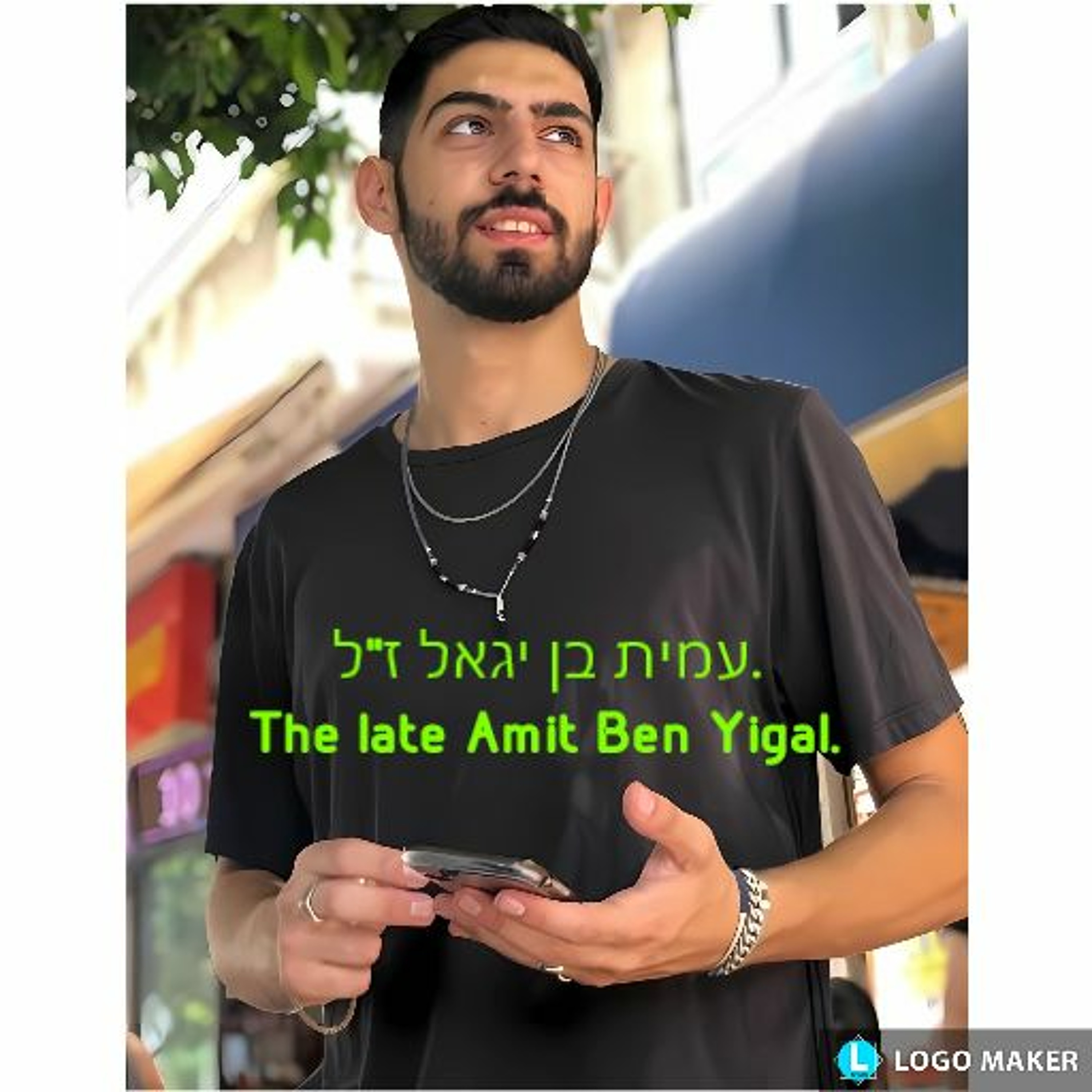 The late Amit Ben Yigal - עמית בן יגאל ז"ל episode artwork