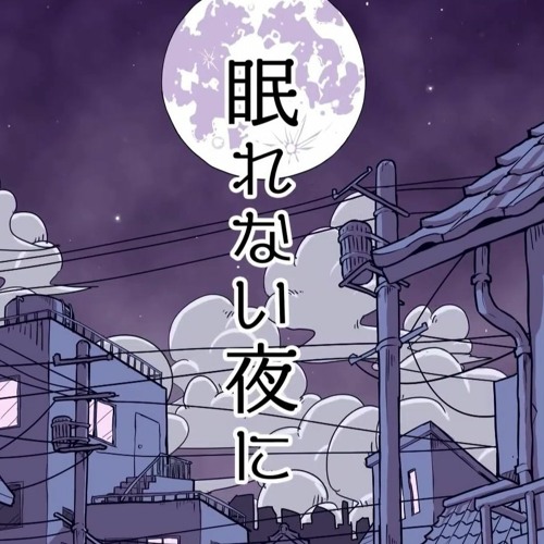 Stream Utauカバー 眠れない夜に Nemurenai Yoru Ni Asane Hana Ust By Sabrinaselene Listen Online For Free On Soundcloud