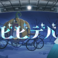 ビビデバ / 星街すいせい(Shiena*Bootleg)