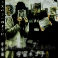 both sides ft xeno prod bradxday + shazy