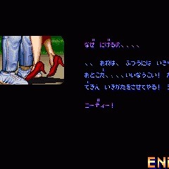 Stream ディスクシステム起動音 Remix By Torn Listen Online For Free On Soundcloud