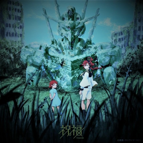 GUNDVM W1TCH FROM M3RCUR￥ (YOASOBI PHONK RMX)