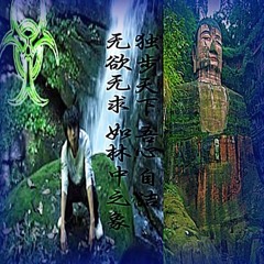 Galeria [*] dźwięków / prod.amnezjanabani