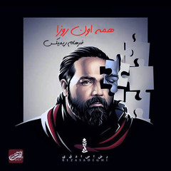 Reza Sadeghi - Hameye Oun Rooza (Farham Remix)