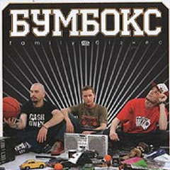 Хоттабыч