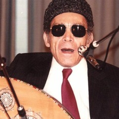 يما مويل الهوي - الشيخ امام