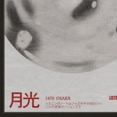 WAIT FOR ME (2 LATE)