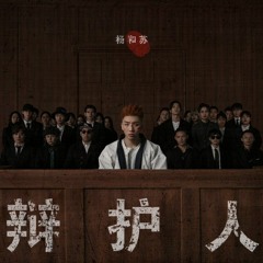 很久很久 - 杨和苏KeyNG
