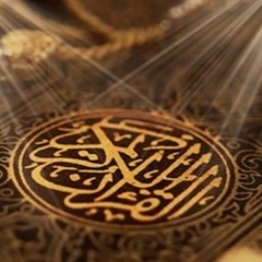 الجزء السادس - ماهر المعيقلي