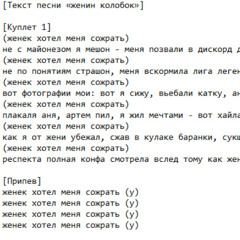 bandicam женин калабок