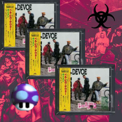 POISON JERSEY MIXX