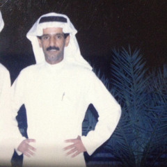 ودّعتك الله - بدر الغريب :)