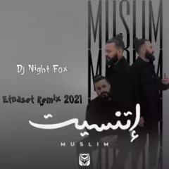 مسلم - اتنسيت - ريمكس [ DJ Night Fox ]
