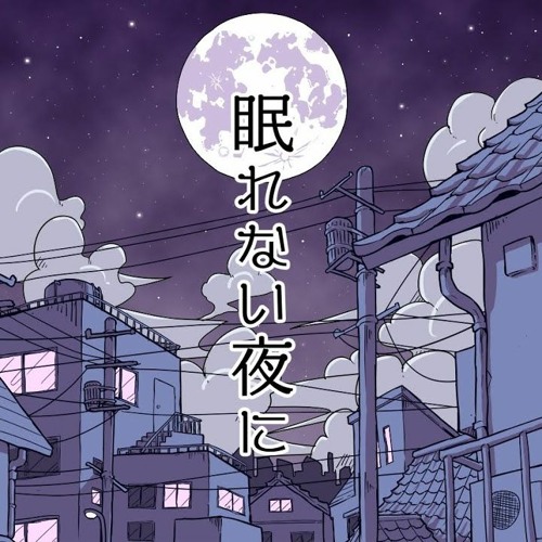 Stream 40mP feat. Hatsune Miku - Nemurenai Yoru ni | 眠れ Stream 40mP feat. Hatsune Miku - Nemurenai Yoru ni | 眠れ