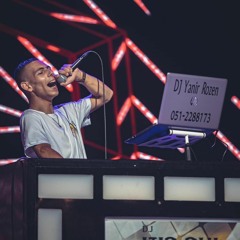 סט להיטים 2024 דיג'יי יניר רוזן