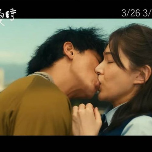 Stream 當男人戀愛時 線上看小鴨完整版man In Love 2021 看电影by Jessica Jane Listen Online For Free On Soundcloud