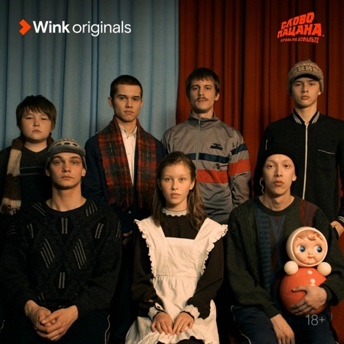Stream Мираж – Музыка Нас Связала By ƊЄstroĪĐヅ | Listen Online.
