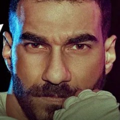 El Joker - Gamden | الجوكر - جامدين