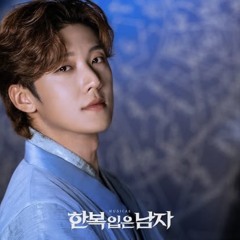 비차 - 한복 입은 남자 | 고은성