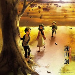 Memory Lane -  KOHTA YAMAMOTO