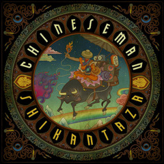 L'aurore - Chinese Man