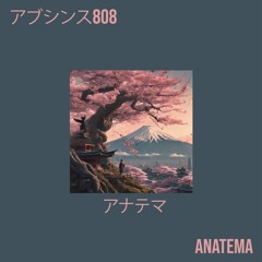 ANATEMA (Re - Zipped)