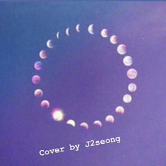 비행운 Cover by J2seong
