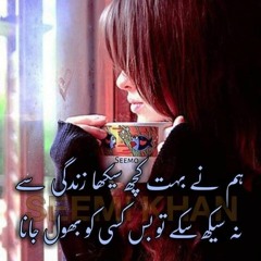 khabara na wom che janan da tol jahan janan dy song_29042023.m4a