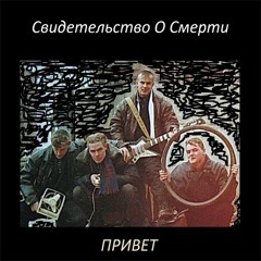 Петля