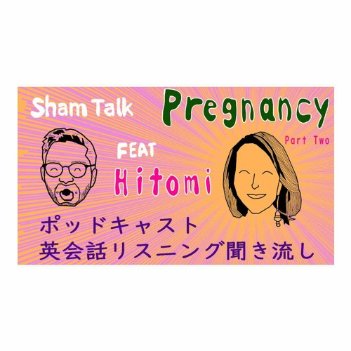シャムトーク Sham Talk 第7話 妊娠 Part Two 英語のリスニング力をつけたい方にスクリプトあり By Green Square Cafe