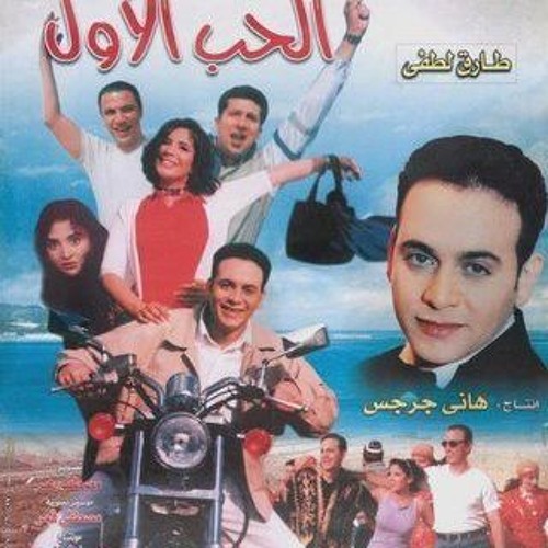 غني ياقلبي مصطفى قمر