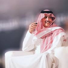 دمعي الي عز وصله / الامير سعود بن محمد الفيصل