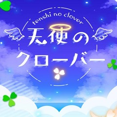 MORE MORE JUMP! - Tenshi no Clover (full)