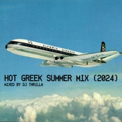 Hot Greek Summer Mix (2024) - DJ THRILLA