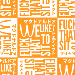 We Like To Fuck That Shit (DJさっしーMcdonald's Alert EDIT)[Buy=Free Download]