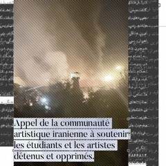 Appel de la communauté artistique à soutenir les étudiants et les artistes détenus et opprimés