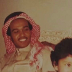 نوب اسافر في سديد الراي ونوب في جنوح