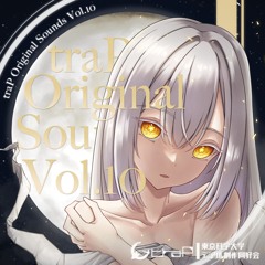 【2024秋M3】traP Original Sounds Vol.10【XFD】