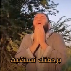 أصلح لنا شأننا كله | الدعاء 03 | #يوم_عرفة | د . حازم شومان