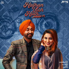 Hathan Vich Hath - Gurpinder Panag