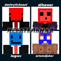 ИГРАТЕЛЬНАЯ