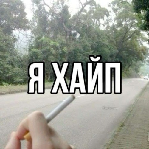 слишком много смысла мозги не перевариваются...