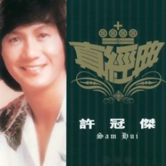 父母恩