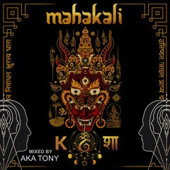 Aka Tony Interpretation  - MAHAKALI (Various Artists)[Kosa Records]