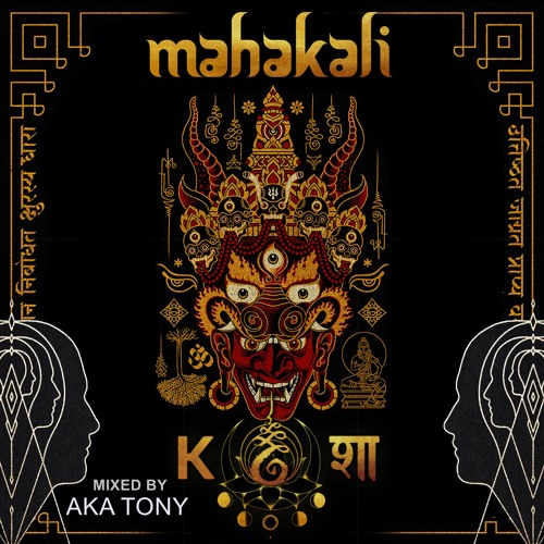 Aka Tony Interpretation  - MAHAKALI (Various Artists)[Kosa Records]