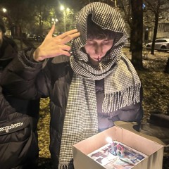 Еще раз (prod. 6astard)