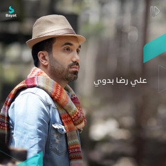 وصال
