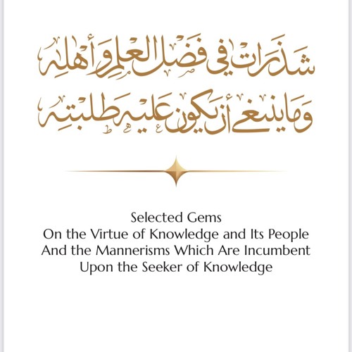 Class 02 Selected Gems on the Virtue of Knowledge and Its People by Shaykh Anwar Wright